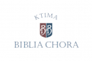 Domaine Biblia Chora